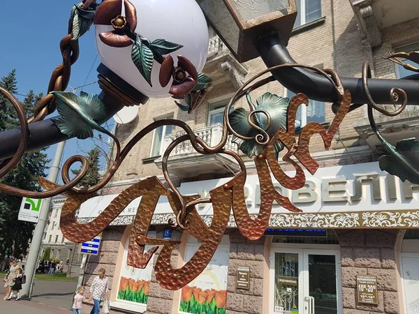 У Луцьку лавку «закоханих ліхтарів» повернули на місце (фото)