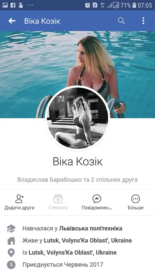 Зламаний ліхтар і щире каяття: у Луцьку затримали нічного хулігана (фото, відео)