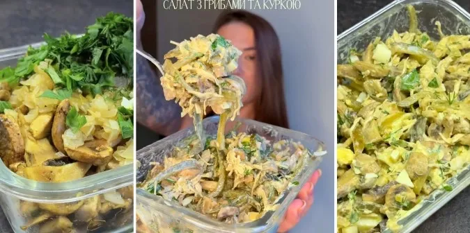 Рецепт трендового салату, який підкорив соцмережі