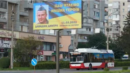 У Луцьку на рекламних бордах розмістили фото та імена загиблих захисників (фото)