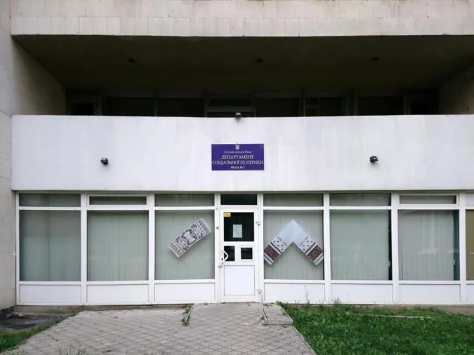 У Луцьку філія № 1 департаменту соцполітики не працює