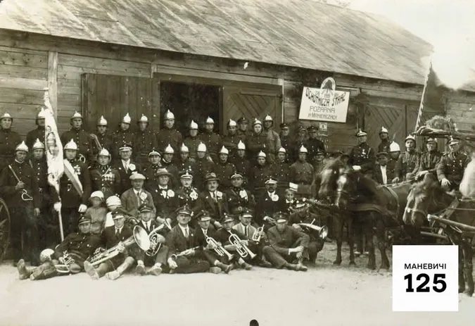 Духовий оркестр та святий Флоріан: якими були пожежники на Волині у 1930-х