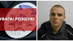 Поліція розшукує 32-річного злочинця з Нововолинська (фото)
