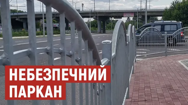 Обмежує видимість: у Луцьку перенесуть паркан на Ківерцівській (відео)