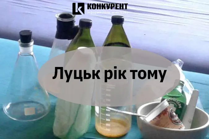Луцьк рік тому: карантин, Валентин та амфетамін