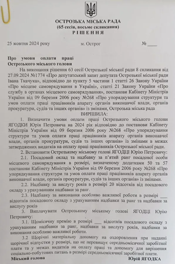 Скандальний мер Острога вигадав собі покарання за російські пісні та побиття жінки
