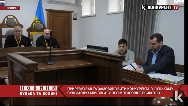 Застрелили і закопали під Ковелем: суд залишив підозрюваних під вартою (відео)