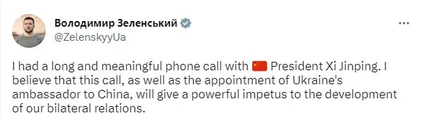 Зеленський поговорив із Сі Цзіньпіном