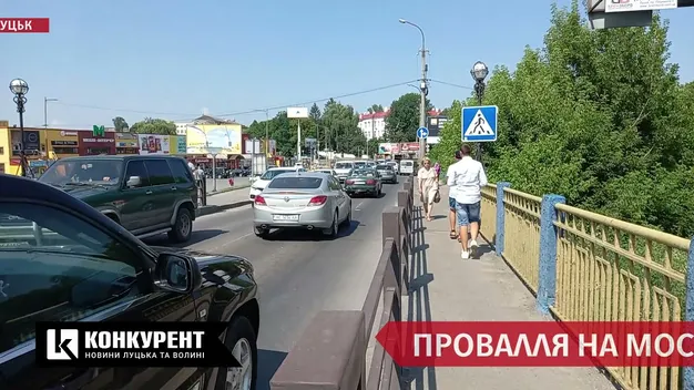 Міст на Шевченка у Луцьку підлатали: що буде далі (фото, відео)