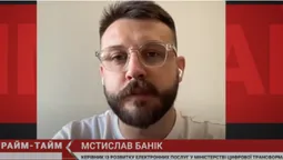 У Мінцифрі розповіли про успіхи IT-армії (відео)