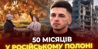 Їжа з відходів, побої і знущання: волинянин Павло Літвін про 50 місяців у неволі (відео)