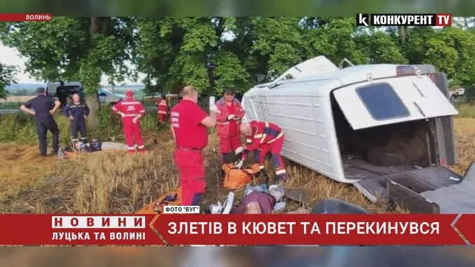 Переломи та забої: розповіли про стан травмованих у ДТП у Володимир-Волинському районі (відео)