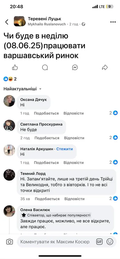 Чи будуть луцькі ринки працювати у Трійцю
