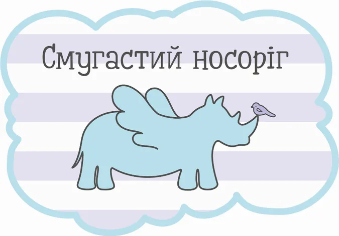 На «Lutsk Food Fest» діятиме найбільша за всі роки дитяча зона 