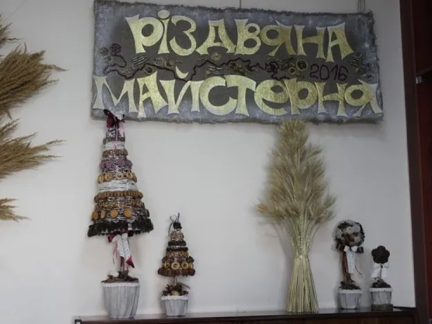 У Луцьку працюватиме «Різдвяна майстерня» 
