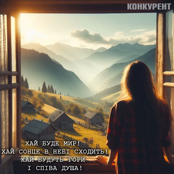 З Днем української жінки: оригінальні листівки і привітання