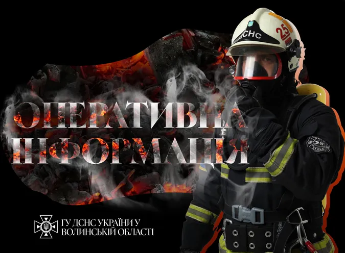 На Волині жінка отруїлася чадним газом