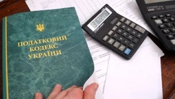 Школа "Аскольд". Що необхідно знати про штрафи у податковому законодавстві