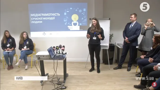 Безпечний Інтернет та медіаграмотність для підлітків