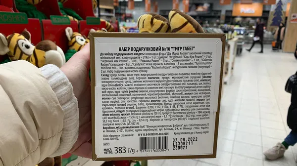 Як зекономити на цукерках: скільки коштують солодощі на ринках та в магазинах Луцька