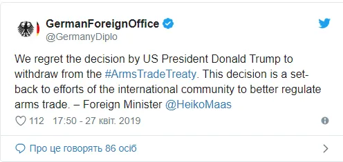 Німеччина відреагувала на рішення Трампа щодо торгівлі зброєю
