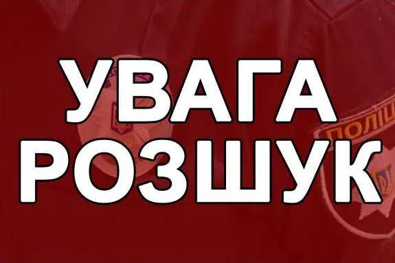 Розшукують розбійника: ймовірно, він переховується у Луцьку