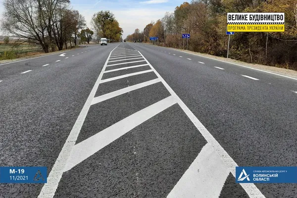 Європейська якість: відремонтували 11 кілометрів автошляху М-19 в межах Волині (фото)