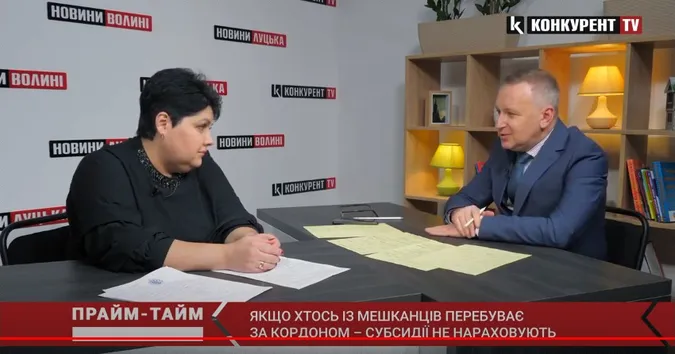 Якщо хтось із мешканців перебуває за кордоном – субсидії не нараховують (відео)
