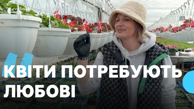 П’ять теплиць, троє дітей і TikTok: як волинянка побудувала бізнес на квітах (фото, відео)