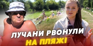 Аншлаг на Стиру: як лучани рятуються від спеки на центральному пляжі (відео)
