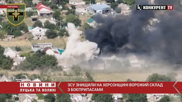 ЗСУ знищили на Херсонщині ворожий склад боєприпасів (відео)
