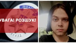 Поліція розшукує безвісти зниклого молодого лучанина (фото)