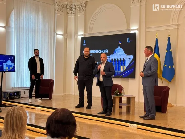 Голова Верховної Ради України приїздив до Луцька: про що говорили з молоддю і правниками