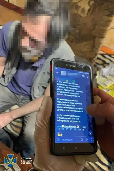 СБУ затримала навідника ворожих ракет по Рівному (фото, відео)
