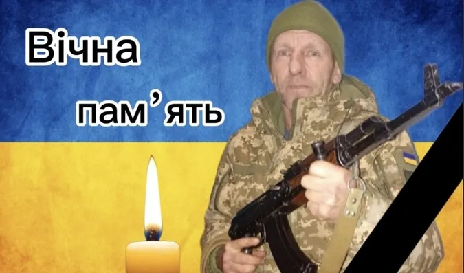 На війні загинув Герой з Волині Василь Філончук