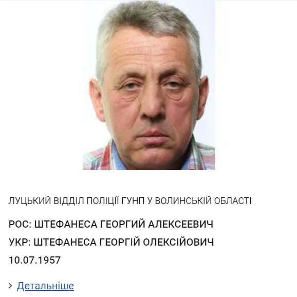 Ексчиновника з Підгайців, якого нещодавно засудили, оголосили  в розшук