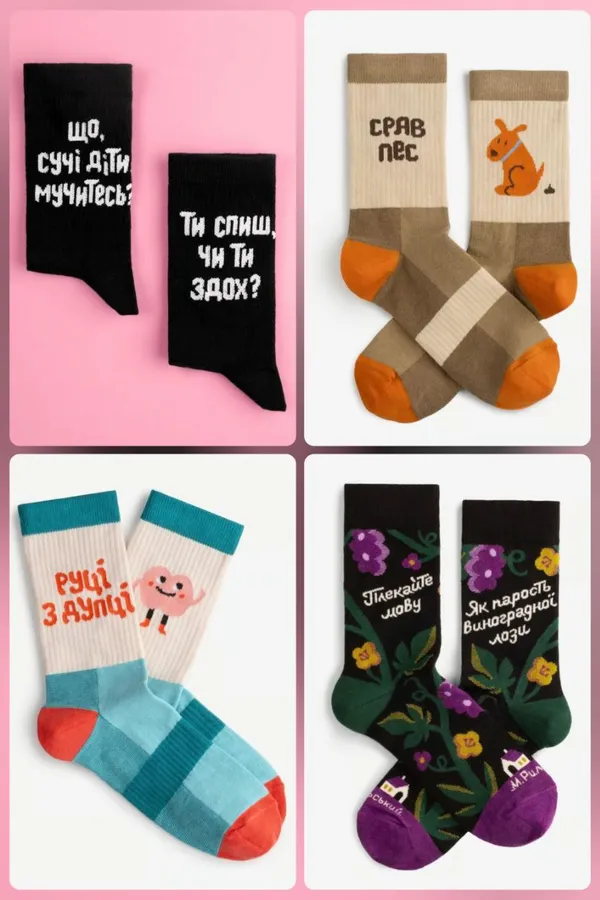 Dodo Socks
