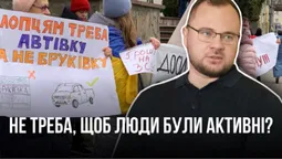 Луцька влада на чолі з Поліщуком «ставить палки у колеса» активістам