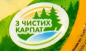 Приклади невдалої реклами товарів, за яку можна отримати штраф