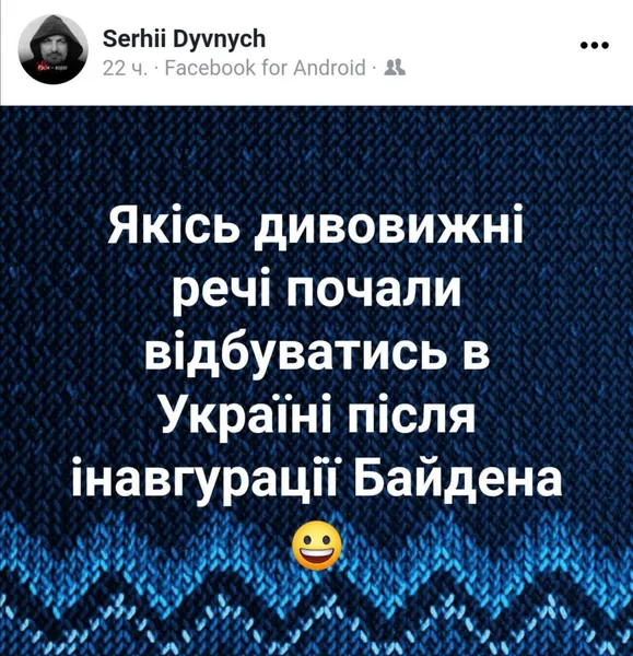 Байден притиснув кришку рояля: мережа жартує про блокування каналів Медведчука (фото)