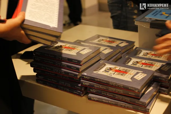 У Луцьку Ірена Карпа презентувала нову книжку (фото)