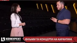 Кінопрем'єри і концерти, що не відбулись: як вплинув карантин на луцький кінотеатр (відео)