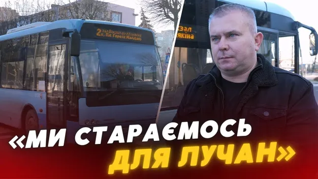 Європейський рівень: у Луцьку побільшає комфортних автобусів (відео)*