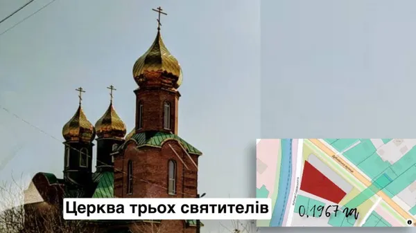 Скільки луцької землі у користуванні УПЦ МП (фото)
