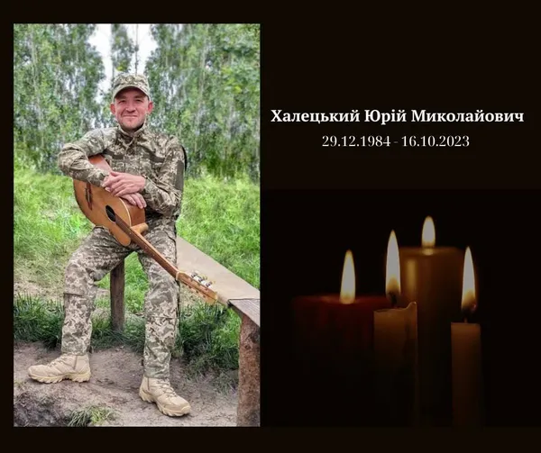 На Херсонщині загинув морпіх-розвідник Юрій Халецький з Волині
