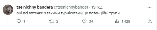 «Аптечка смертника»: блогерка Верба знову втрапила в скандал із ЗСУ