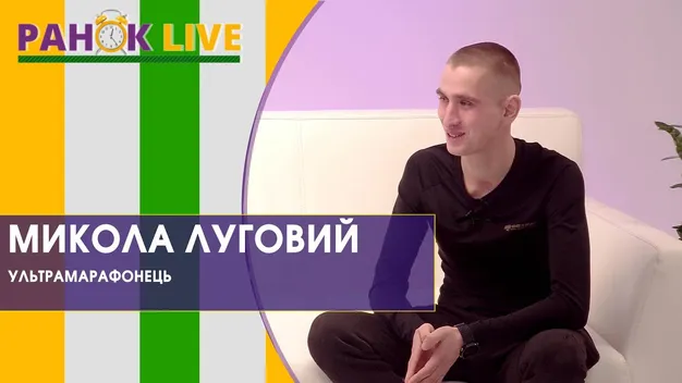 400 км за 24 години: волинський солдат-ультрамарафонець хоче встановити рекорд (відео)
