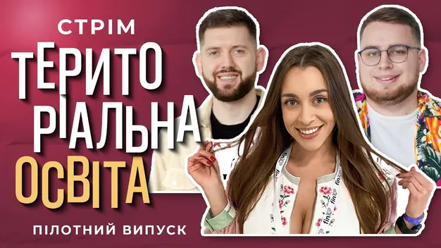 Відома порноакторка розповіла, що шокувало її на зйомках у Луцьку (відео)