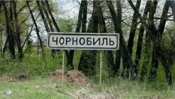 Оренда приміщення у Чорнобилі: зону відчуження відкрили для приватних інвесторів (фото)