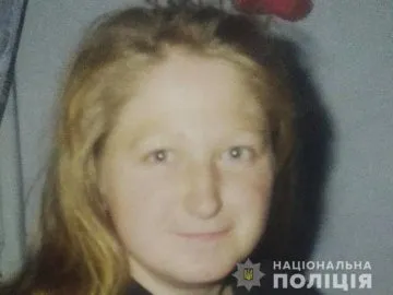 На Волині розшукують молоду жінку